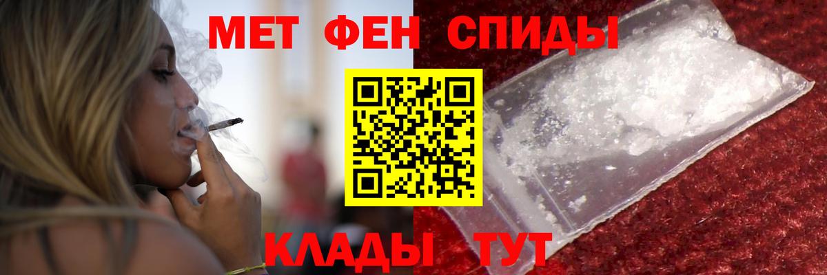 АМФ  АМФ  Кингисепп  Амфетамин Premium  Вход с VPN 