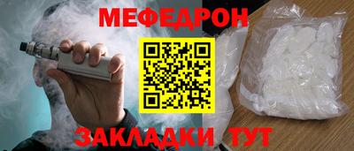 тгк Краснодар