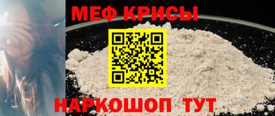 прущие крисы Коммунар