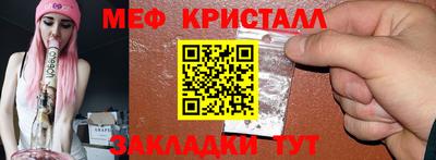 тгк Краснодар