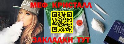 альфа пвп Краснознаменск
