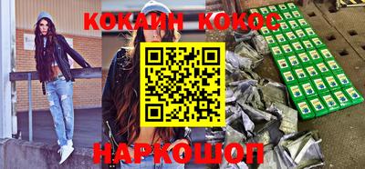 ГАЛЛЮЦИНОГЕННЫЕ ГРИБЫ Комсомольск-на-Амуре