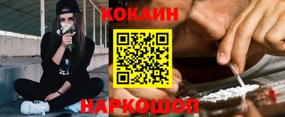 шишки Краснокаменск