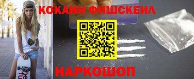 шишки Краснокаменск