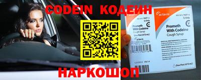 шишки Краснокаменск