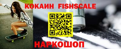 шишки Краснокаменск