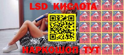 альфа пвп Краснознаменск