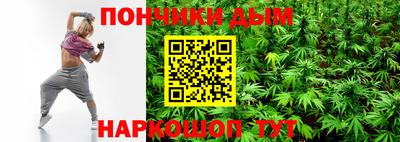 ГАЛЛЮЦИНОГЕННЫЕ ГРИБЫ Комсомольск-на-Амуре
