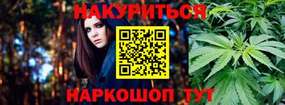 альфа пвп Краснознаменск