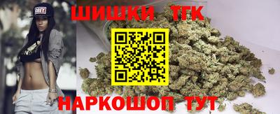 шишки Краснокаменск