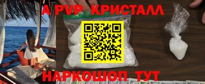 ГАЛЛЮЦИНОГЕННЫЕ ГРИБЫ Комсомольск-на-Амуре