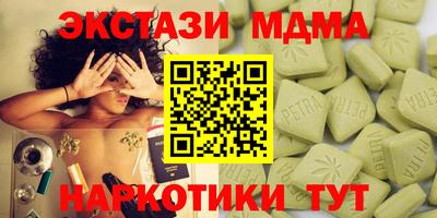 ГАЛЛЮЦИНОГЕННЫЕ ГРИБЫ Комсомольск-на-Амуре