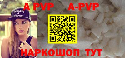 прущие крисы Коммунар
