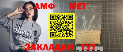 ГАЛЛЮЦИНОГЕННЫЕ ГРИБЫ Комсомольск-на-Амуре