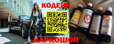 ГАЛЛЮЦИНОГЕННЫЕ ГРИБЫ Комсомольск-на-Амуре