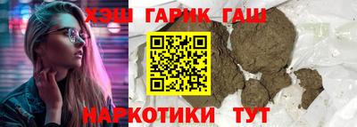 тгк Краснодар
