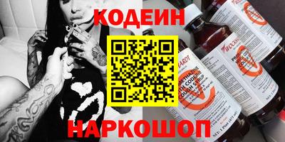 ГАЛЛЮЦИНОГЕННЫЕ ГРИБЫ Комсомольск-на-Амуре
