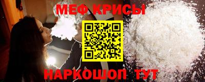 ГАЛЛЮЦИНОГЕННЫЕ ГРИБЫ Комсомольск-на-Амуре