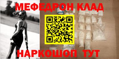 тгк Краснодар