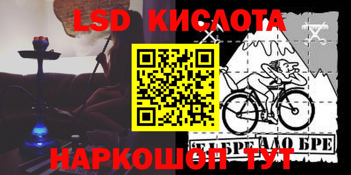 LSD-25 экстази кислота  Лсд 25 экстази ecstasy  LSD-25 экстази  Вход с VPN  Кингисепп 