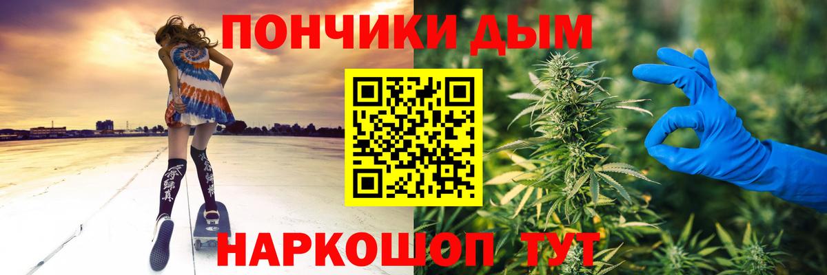 Кингисепп  МАРИХУАНА Bruce Banner  Марихуана Bruce Banner  Вход с VPN  Конопля конопля 