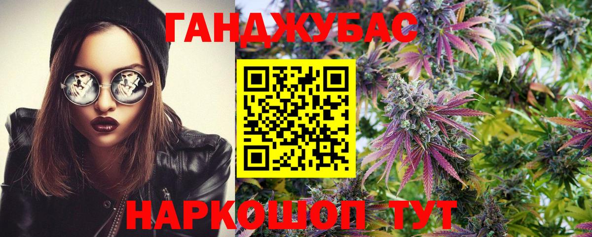Конопля VHQ Кингисепп